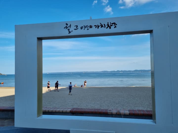 푸른 바다풍 백사장