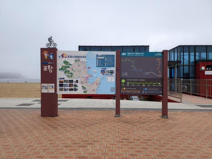 해질녘 따뜻한 해변